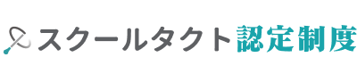 schoolTakt Library Logo