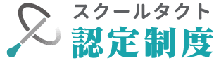 schoolTakt Library Logo