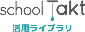 schoolTakt Library Logo