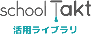 schoolTakt Library Logo