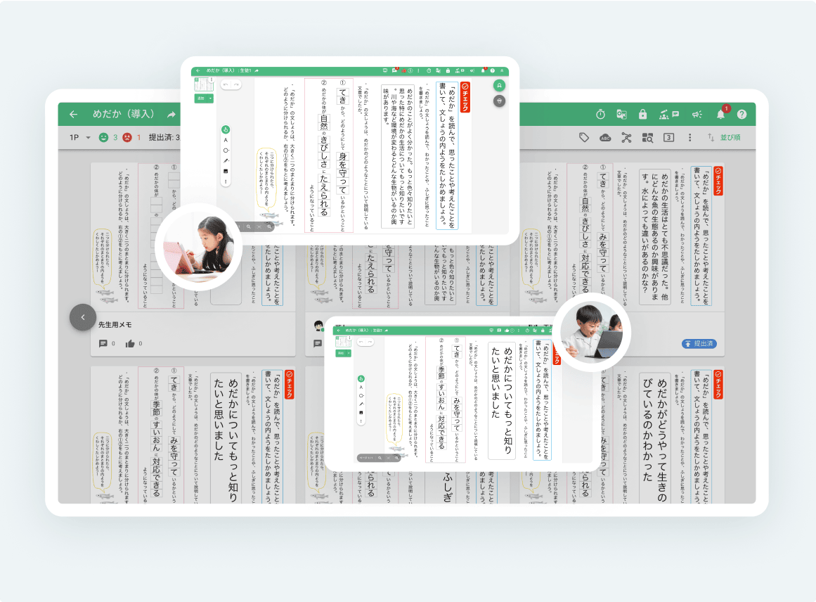 スクールタクトのリアルタイム閲覧画面を示すイメージ。複数のユーザーが同時に学習内容を表示および編集している様子が描かれており、画面上には各ユーザーのプロフィール画像が表示されている。