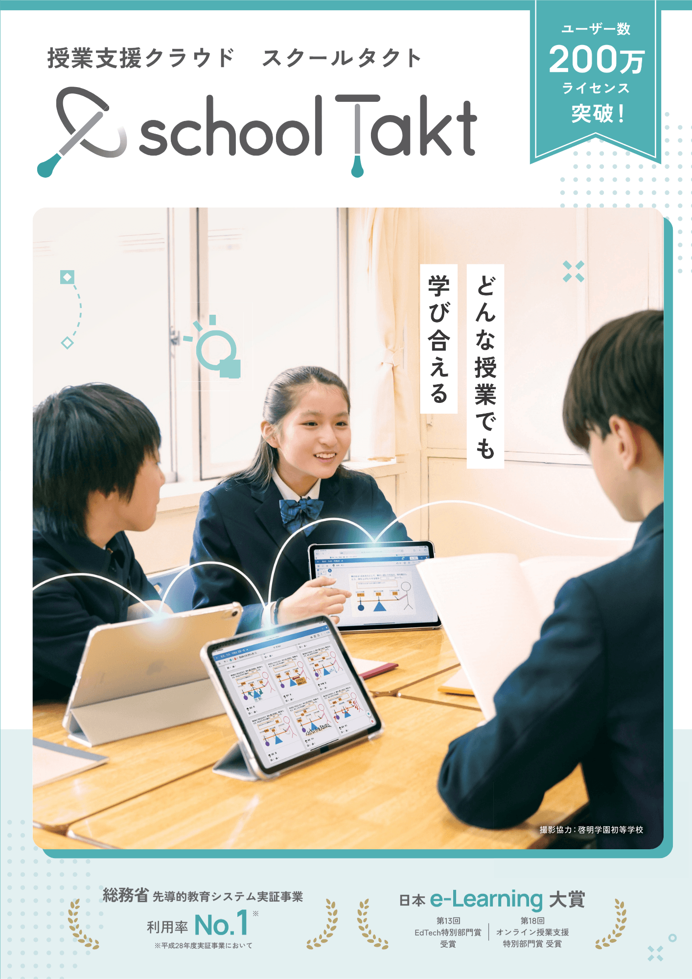 サービスパンフレット