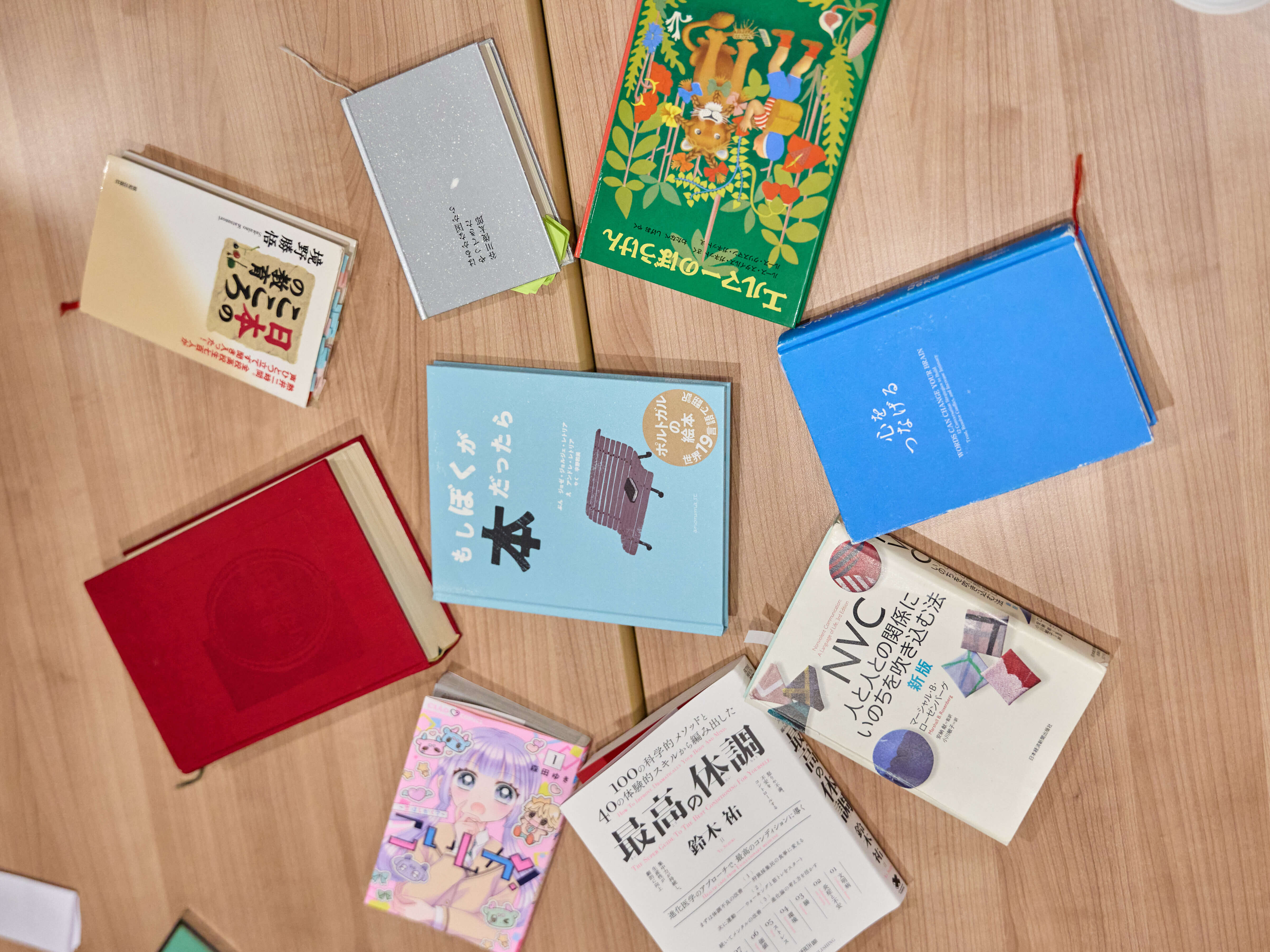 皆さんが持ち寄った本