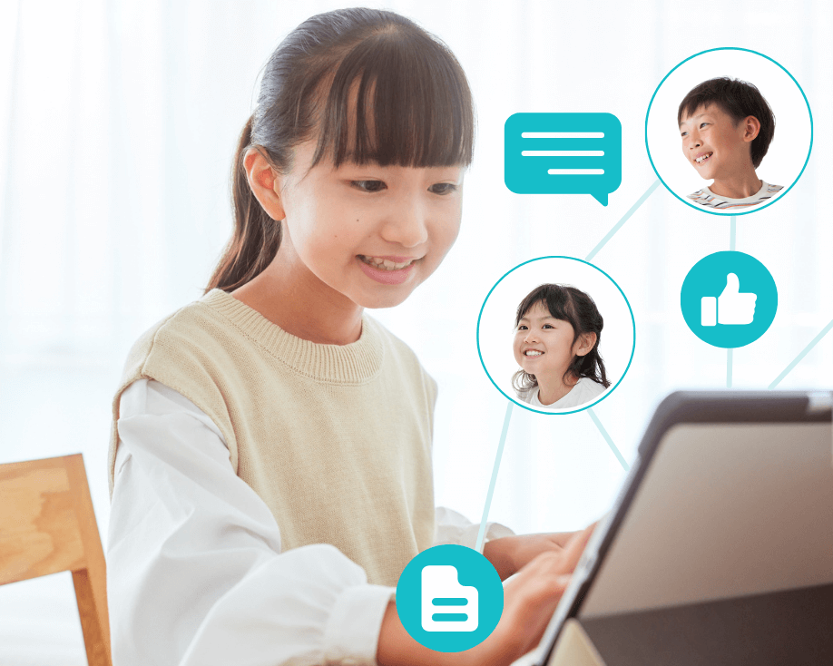 対話的・協働的な学びの促進