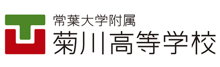 常葉大学附属菊川高等学校