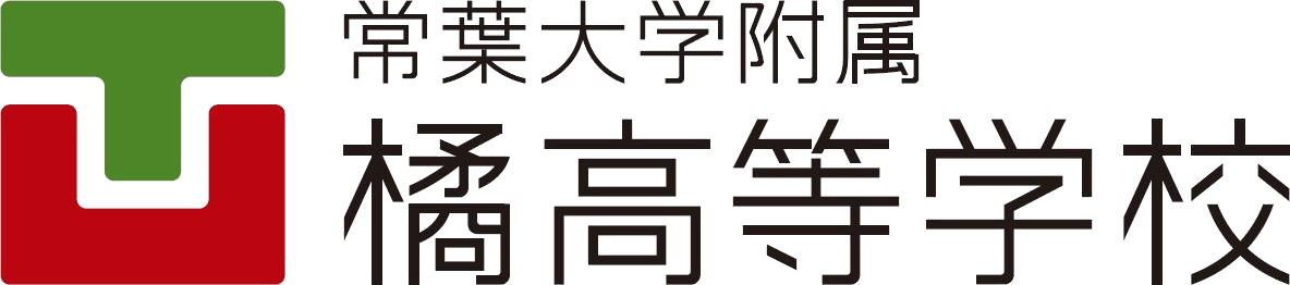 常葉大学附属橘高等学校